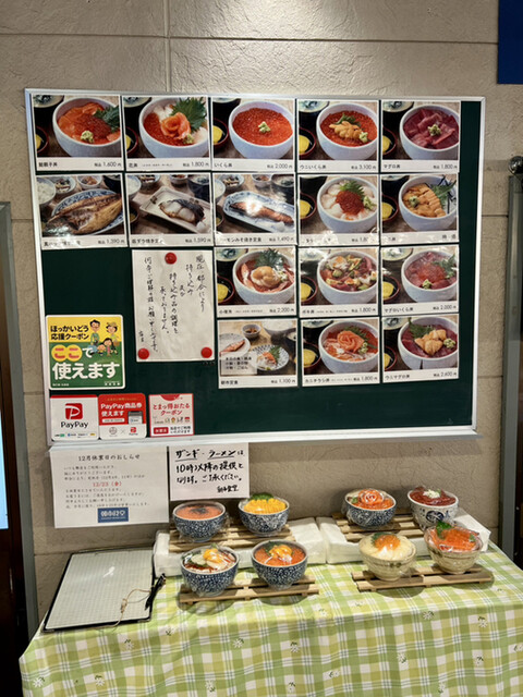 用戶對於朝市食堂的評論高清圖