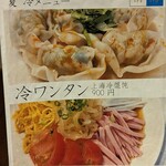用户对于上海風情的评论图