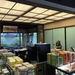 User's review image for 辻利 宇治本店