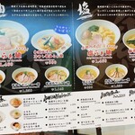 用戶對於らぁ麺 鶏だし屋的評論圖