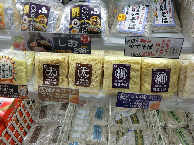 User's recommendation image for まるは製麺所 カウボーイ北野店