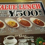 用户对于カレーショップジャングル１ WOW店的评论图
