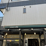 用戶對於アネアカフェ 参宮橋店的評論圖