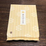 用戶對於桂新堂 阪急うめだ本店的評論圖