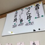User's review image for さとう食堂