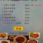 用戶對於高宮飯店的評論圖