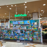 User's review image for ブルプル アリオ札幌店