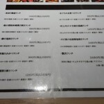 用戶對於いかの墨 新宿駅南口マインズタワー店的評論圖