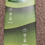 用户对于マールブランシュ ジェイアール京都伊勢丹店 ショップ的评论图