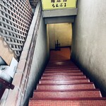 用戶對於名曲･珈琲 新宿 らんぶる的評論圖