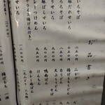 用戶對於めん心堤屋的評論圖