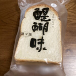 用戶對於進々堂 JR京都駅前店的評論圖