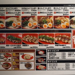 用戶對於満一 ゴールドレーベル フレスタ久留米店的評論圖