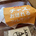 User's review image for ケンタッキーフライドチキン 新宿西口店