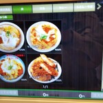 用戶對於とんかつ かつ圀屋 高島平店的評論圖