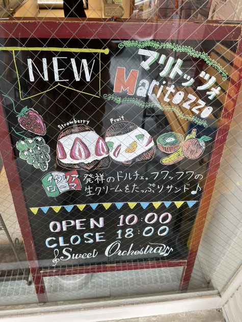 用户对于スイートオーケストラ わらく堂 本店的评论图