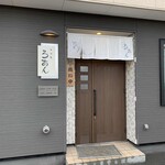 用户对于そば香ろあん的评论图