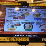 用戶對於天下一品 上野アメ横店的評論圖