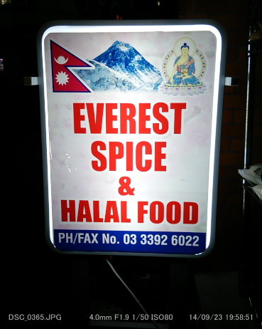 User's recommendation image for エベレスト スパイス アンド ハラル フード