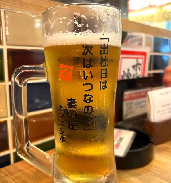 User's recommendation image for マキシ亭  大阪駅前第三ビル