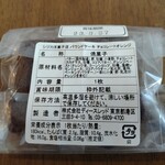 用戶對於シヅカ洋菓子店的評論圖