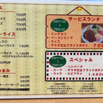 User's review image for 洋食の店とん助