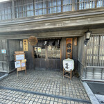 用戶對於国稀酒造的評論圖