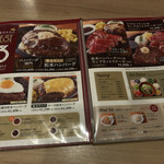 用戶對於ステーキハウス松木 八王子松木店的評論圖