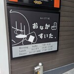 用户对于おにぎり屋 おなかすいた。的评论图