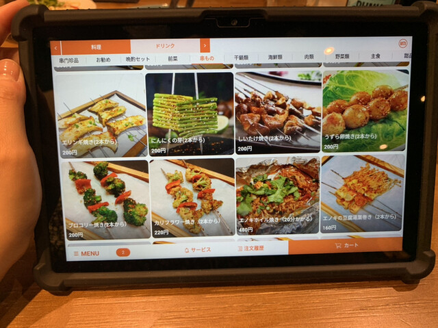 用户对于串門的评论高清图