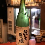 用戶對於おちょこ的評論圖