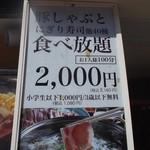 用户对于花ごころ 琴似店的评论图