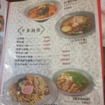 用戶對於台湾料理　宝島的評論圖
