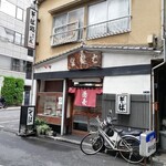 用戶對於更科丸屋的評論圖