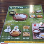 User's review image for びっくりドンキー 瑞穂店