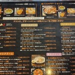 用戶對於魔法のパスタ 札幌白石店的評論圖