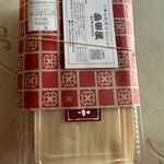 用戶對於桑田屋 本店的評論圖