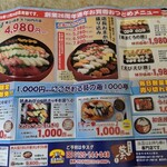 用户对于すしや葵的评论图