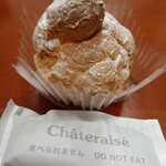 User's review image for シャトレーゼ 高石店