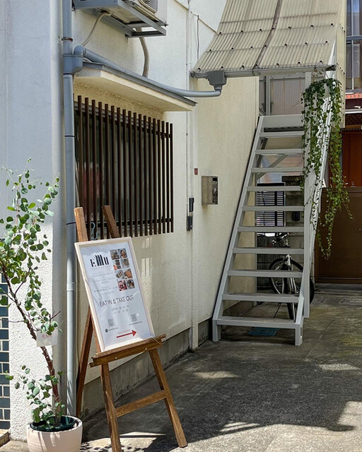 User's recommendation image for EMU BAKEHOUSE