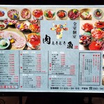 用戶對於肉ときどき魚的評論圖