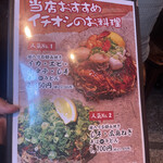 用戶對於ヒロキ 下北沢店的評論圖