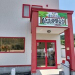 用户对于農家の茶屋　自然満喫倶楽部的评论图