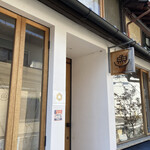 User's review image for ロリマー京都