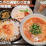 User's review image for 酒場 やりや