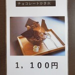 用户对于ブランブリュン的评论图
