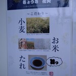 用户对于ぎょうざ花火的评论图