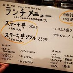 用戶對於焼肉九ちゃん的評論圖