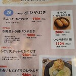 用户对于ツムグ ラボ的评论图
