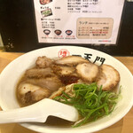 用戶對於博多ラーメン一天門的評論圖